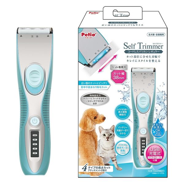 ペティオ Ｓｅｌｆ　Ｔｒｉｍｍｅｒ　コードレスバリカン　レギュラー 264569 1個（直送品）