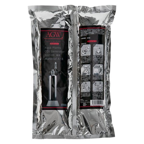 AGW TECHNOLOGY JAPAN アクアプランツ CO2ジェネレーター