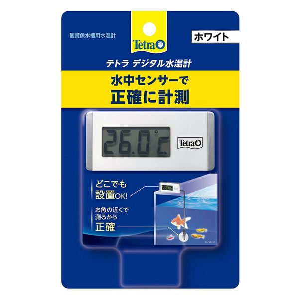 テトラ デジタル水温計　ホワイト　ＷＤー１ 269846 1個（直送品）