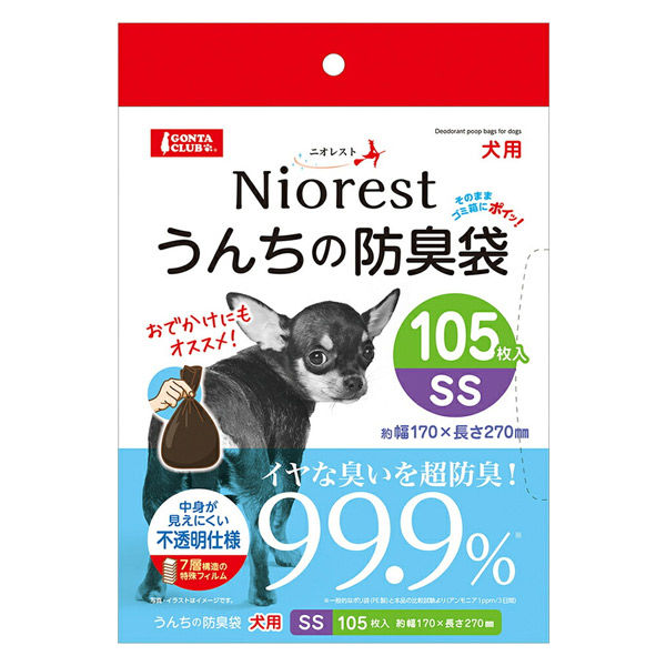 うんち クリロン化成【ケース販売】うんちが臭わない袋BOSペット用S15枚
