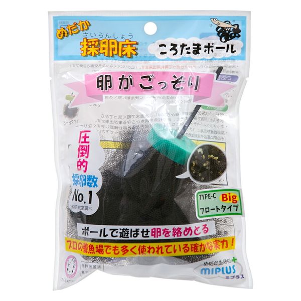 ミプラス ころたまボール めだか採卵床 TYPEーC フロート