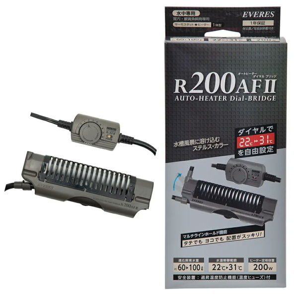 エヴァリス オートヒーター ダイヤルブリッジ R200AF II