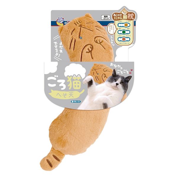 ドギーマンハヤシ あごのせにゃん眠枕　ごろ猫　へそ天 287015 1個（直送品）