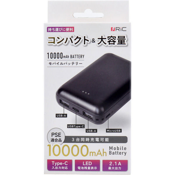 エール RiC MB0008 10000mAhバッテリー ブラック MB0008BK 2セット 