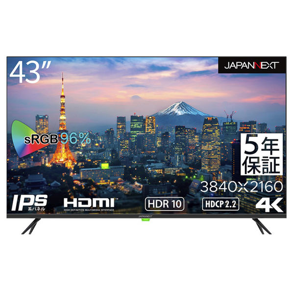 43インチ ワイド 4Kディスプレイ 3840x2160/HDMI3/USB/IPS/HDR