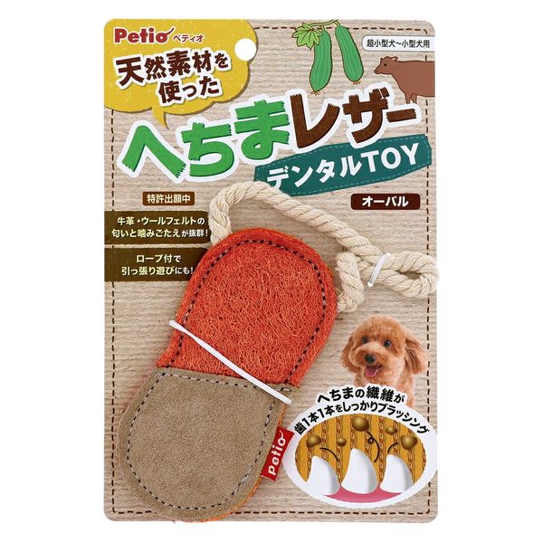 ペティオ 犬用おもちゃ へちまレザー デンタルTOY オーバル