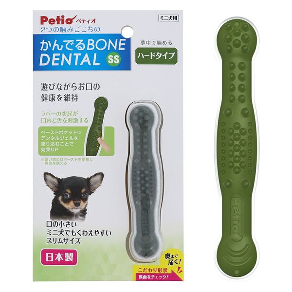 オトイロハ　てるてるちゃん ピュアサウンド / sp_アーティスト_取扱商品_詳細表示