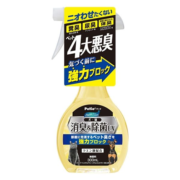 ペティオ ハッピークリーン 犬・猫ペット臭さ 消臭＆除菌ＥＸ ３００ｍＬ 241550 1個（直送品） アスクル