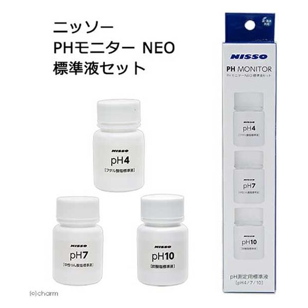 ニッソー ＰＨモニター ＮＥＯ 標準液セット 338086 1セット（直送品） - アスクル