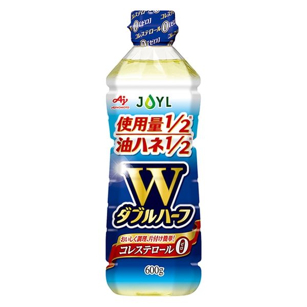 JOYL ダブルハーフ サラダ油 600g ペット 1本 ( 使用量1/2 コレステロール0 ) 味の素 J-オイルミルズ