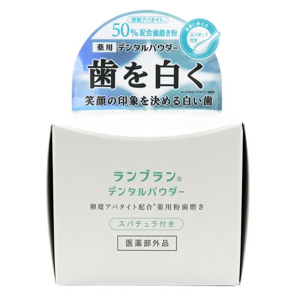 【KOBEホワイト】溶剤50包とホワイトニング歯磨き粉