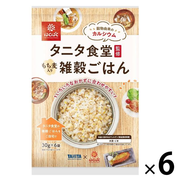 はくばく タニタ食堂監修雑穀ごはん 1セット （30g×6袋） 6個 雑穀