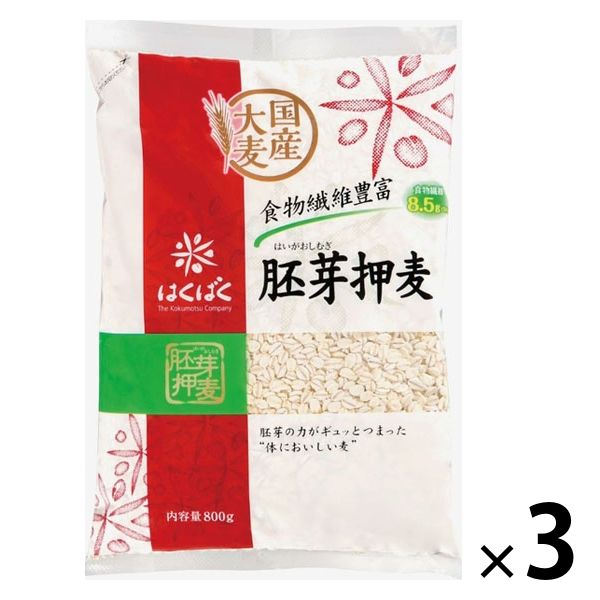 はくばく 胚芽押麦 800g 3袋 雑穀