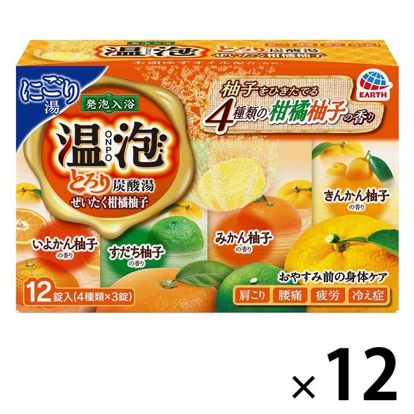 入浴剤 炭酸 温泉の素 温泡 ONPO ぜいたく柑橘柚子 とろり炭酸湯 1セット（4種×3錠×12箱）にごりタイプ アース製薬 限定