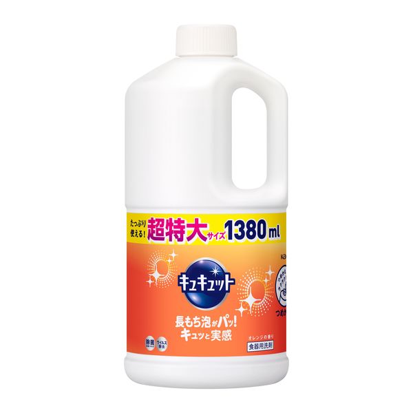 キュキュット 食器 販売 用 洗剤 オレンジ の 香り 詰め替え 1380ml