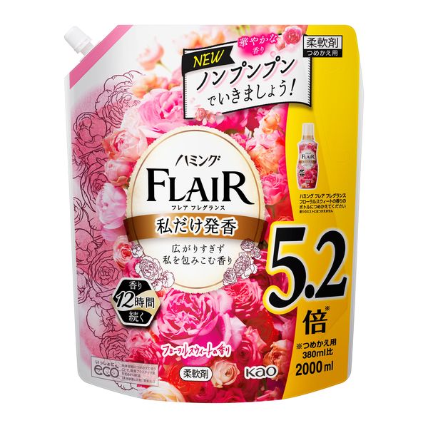 【旧品】ハレアフレグランス フローラルスウィート 超特大詰替2000mL 1個 柔軟剤 花王