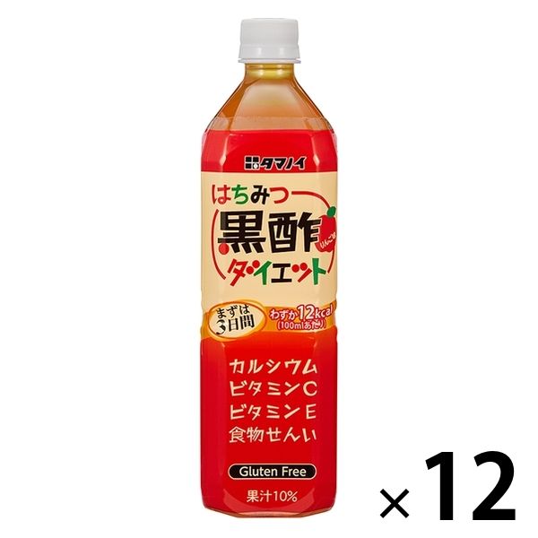 タマノイ酢 はちみつ黒酢ダイエット 900ml 1箱（12本入）