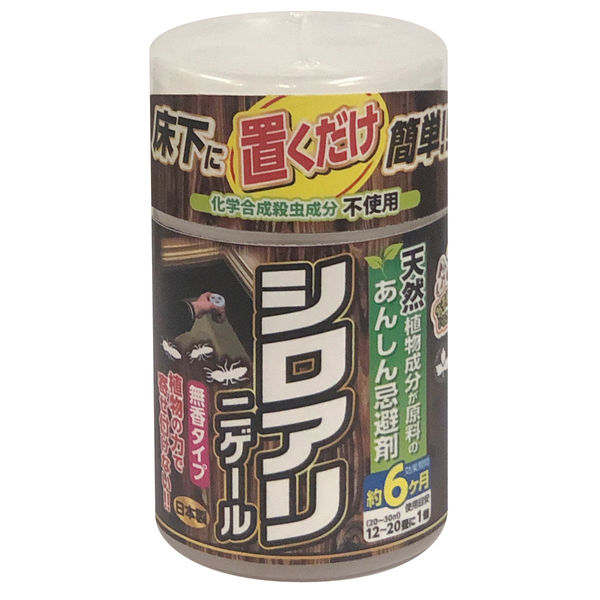 【祝日限定値下げ】ケアプロ　付属品全てアリ マカ＆亜鉛(1個(90粒)): サプリメント｜富士薬品公式通販