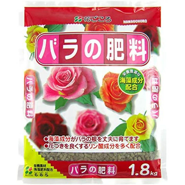 花ごころ バラの肥料 1.8kg2100672　1袋（直送品）