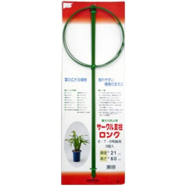 マルコメ管 プロトタイプ 銘打ち
