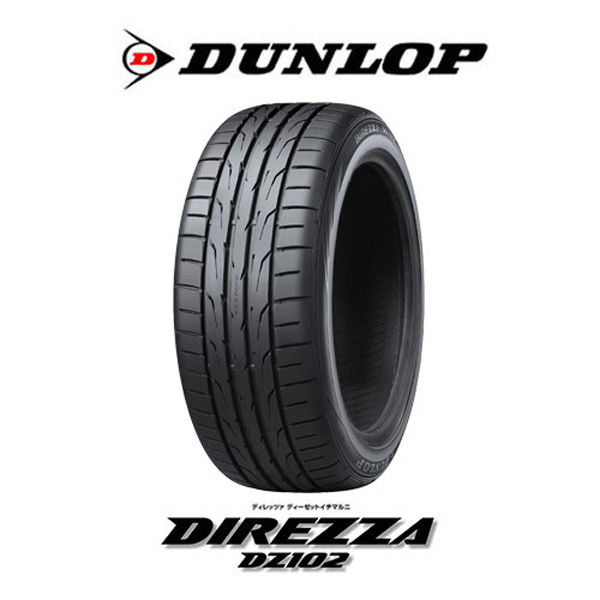 ダンロップ DIREZZA DZ102 205/55R15 88V 310297 1本（直送品）