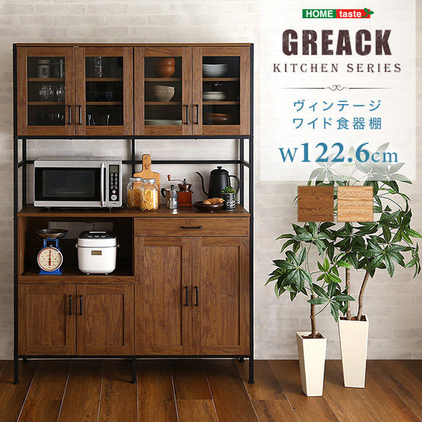 GREACK(グリック) ヴィンテージ ワイド食器棚 幅1226×奥行400×高さ1830ｍｍ シャビーオーク GCK-18120 1台（直送品） -  アスクル