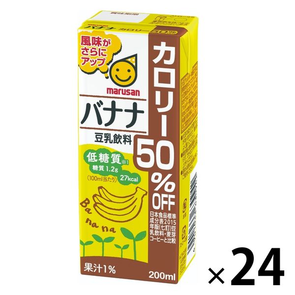 マルサンアイ 豆乳飲料バナナカロリー50％オフ 200ml 1箱（24本入）
