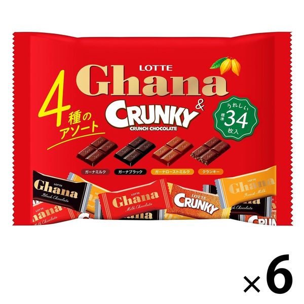 ガーナ＆クランキーシェアパック 6個 ロッテ チョコレート 個包装 - アスクル