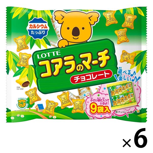 コアラのマーチシェアパック 6個 ロッテ チョコレート 個包装