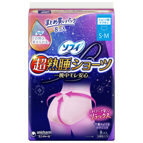 ナプキン 生理用品 ソフィ 超熟睡ショーツ ピンク S～M 1個（8枚）ユニ・チャーム