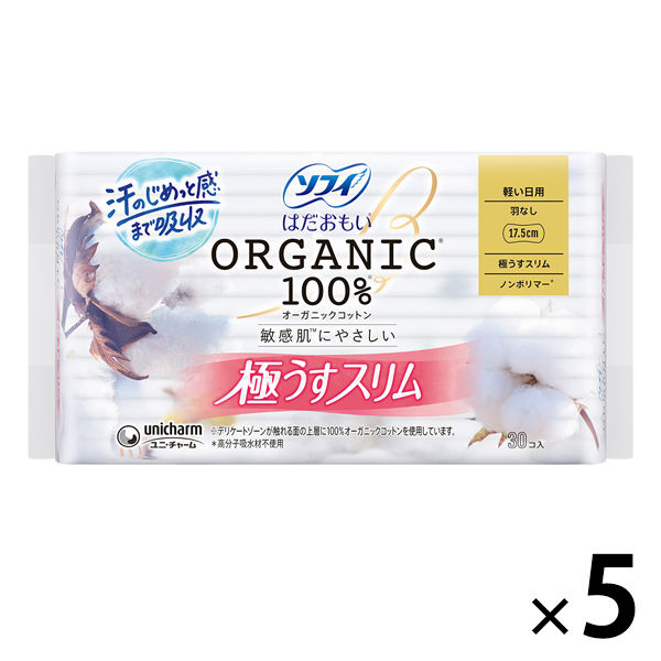 生理用品 ソフィ はだおもい オーガニックコットン 極うすスリム 軽い日用 羽なし 17.5cm 1セット（30枚×5個） ユニ・チャーム