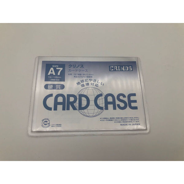 日本クリノス カードケース　A7　硬質 CR-A7RP-N 1セット(25枚)（直送品）