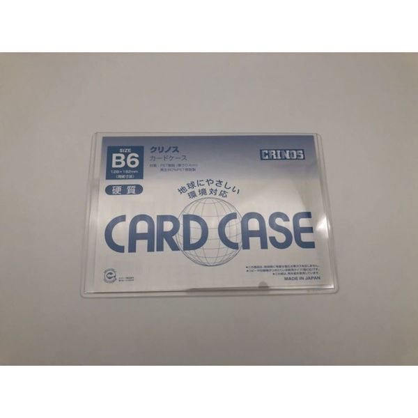 日本クリノス カードケース　B6　硬質 CR-B6RP-N 1セット(10枚)（直送品）