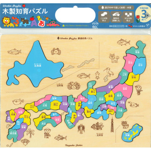 訳あり 学研のパズル 日本地図 木製シリーズ 木製日本地図パズル