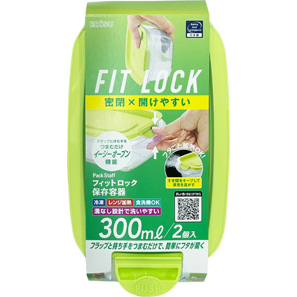 エビス パックスタッフ フィットロック 300ml 4901221530702 2個入×20点セット（直送品）