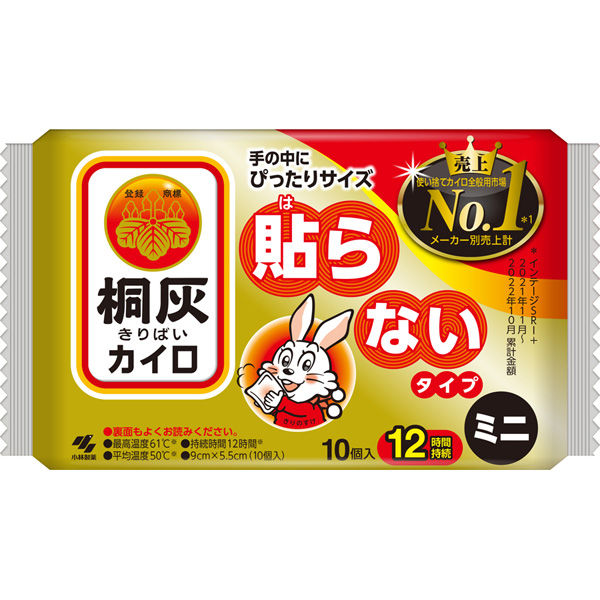 小林製薬株式会社 桐灰はらないミニ 4901548603783 10個入×48点セット（直送品）