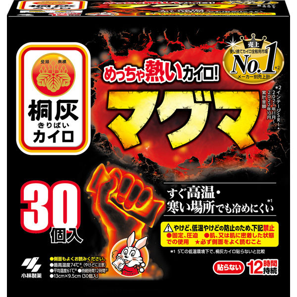 小林製薬株式会社 マグマ貼らない 4901548603820 30個入×8点セット（直送品）