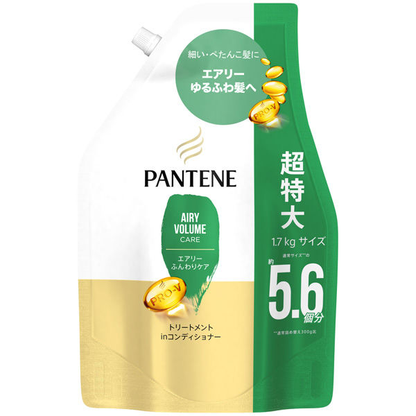 P＆G パンテーン エアリーふんわりケア トリートメントコンディショナー つめかえ超特大 4987176162373（直送品） アスクル