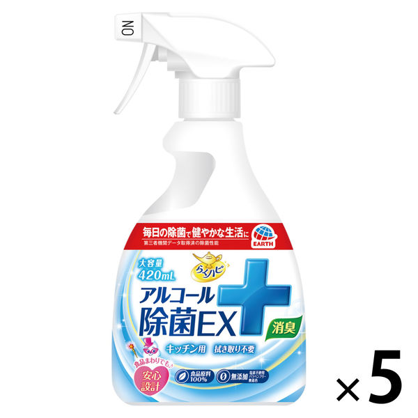 らくハピ アルコール除菌EX 本体 420mL 5個 アルコール除菌剤 アース製薬