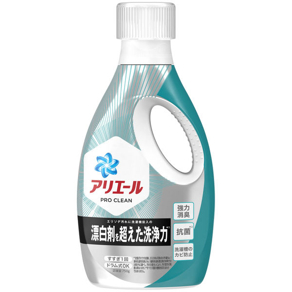 アリエール プロクリーンジェル オーシャングリーンの香り 本体 750g 5個 洗濯洗剤 P＆G