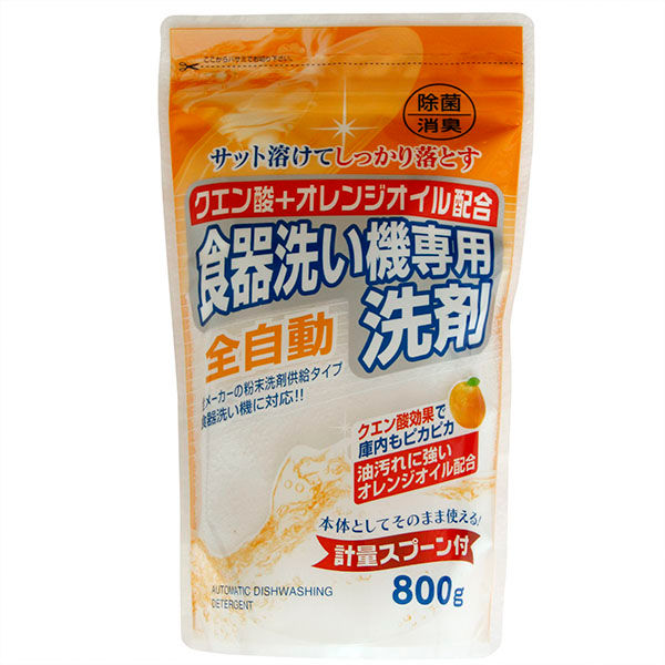 クエン酸+オレンジオイル　全自動　食器洗い機専用洗剤　800g　（計量スプーン付）　5個