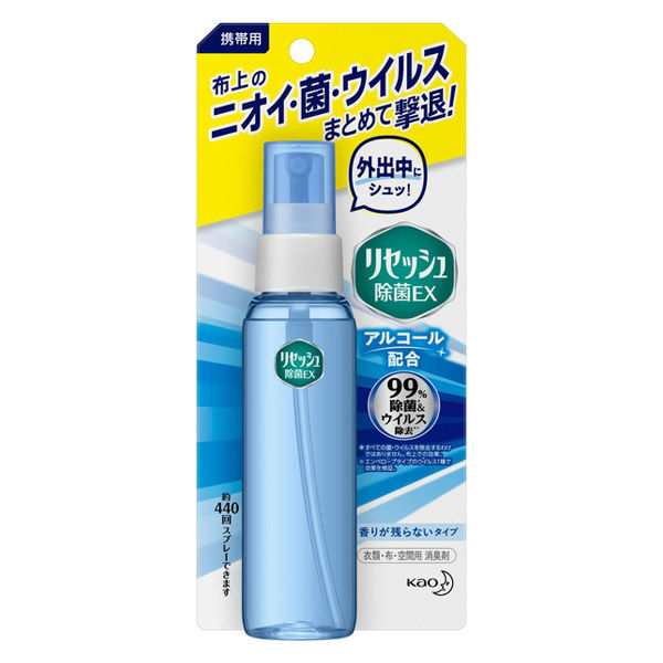 リセッシュ除菌EX 携帯用 香りが残らないタイプ 72ml 5個 花王