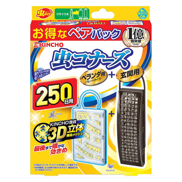 虫コナーズ 250日 ベランダ用 玄関用 ペアパック 吊るすタイプ 5パック