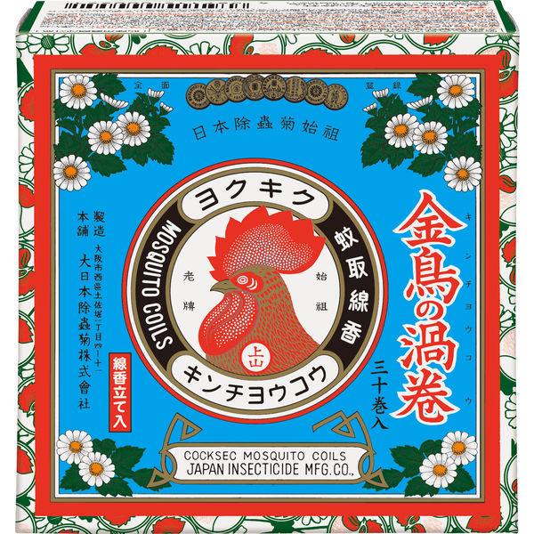 金鳥の渦巻 蚊取り線香 ミニサイズ 5箱（30巻＆線香立て1個入り×5） 約3時間有効 蚊 駆除剤 大日本除虫菊 キンチョウ