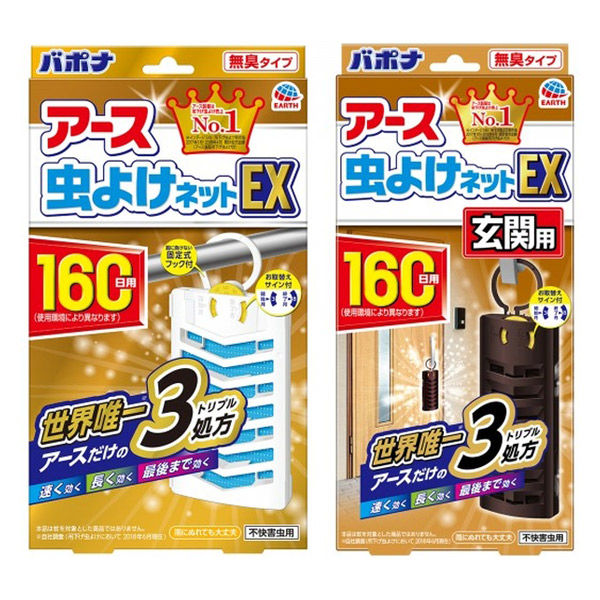 虫よけネットEX ベランダ用 + 玄関用 160日用 吊り下げタイプ 5個 アース製薬