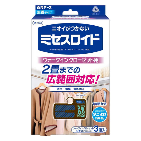 ミセスロイド ウォークインクローゼット用 1年防虫 5箱（3個入×5） 白元アース