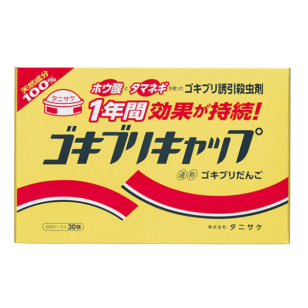 Chappyさん専用です。他の方は購入しないでください。 Images.aspx?fname=/store/