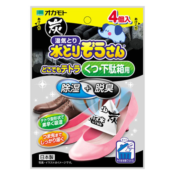 水とりぞうさんどこでもテトラ くつ・下駄箱用 除湿剤 5個 オカモト