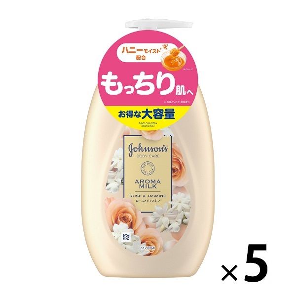 ジョンソンボディケア エクストラケアアロマミルク 500ml×5本