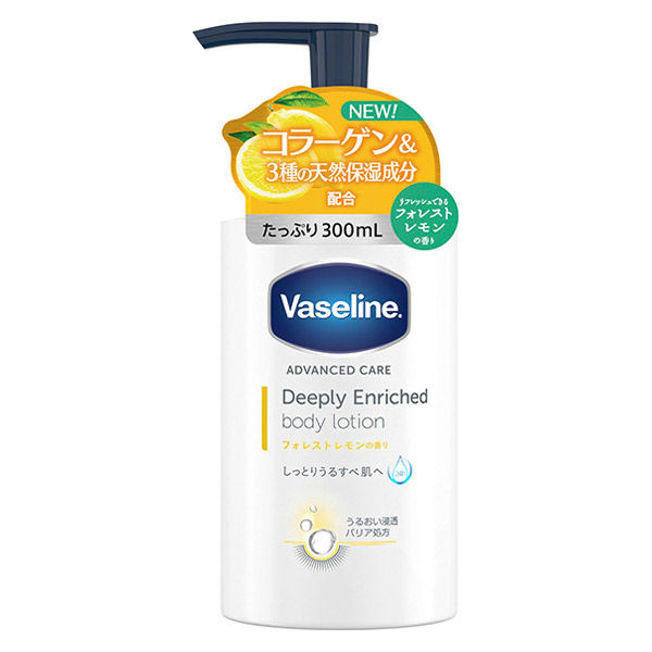 VASELINE ヴァセリン アドバンスドリペア ボディローション 600ml